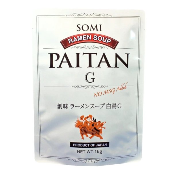 豚骨汤底(浓缩)  1kg/袋/可做30 份