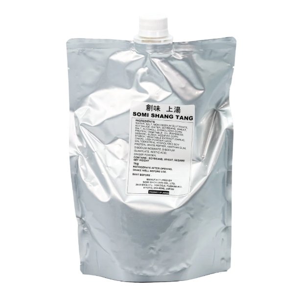 上汤汤底(浓缩)  1kg/袋/可做30 份