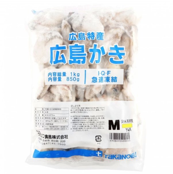 鲜牡蛎肉 (冻)  50 只/盒