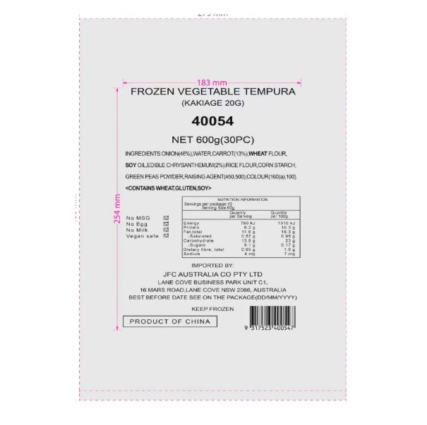 炸蔬菜条  600g/30pc(冻)