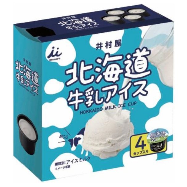 北海道牛乳杯  4杯/360ml(冻)