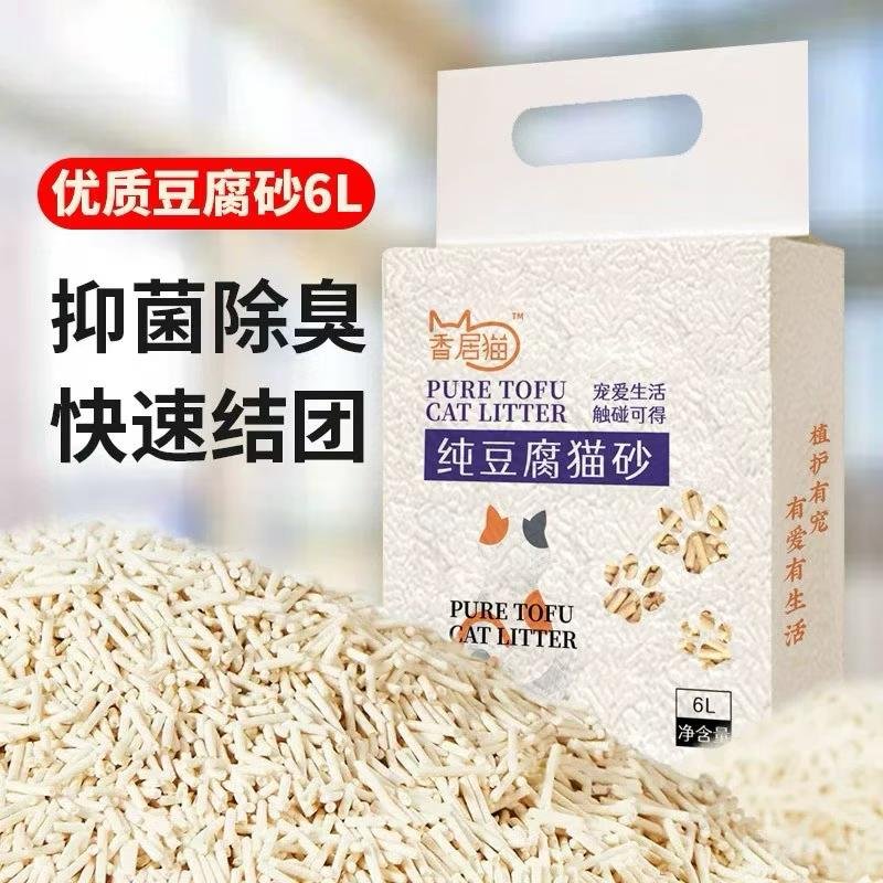 香居猫优质豆腐猫砂6L/包