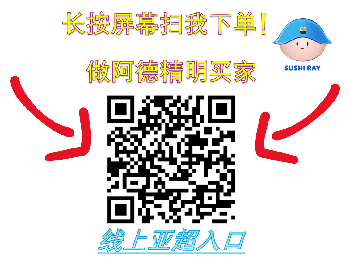 补差价(勿拍)