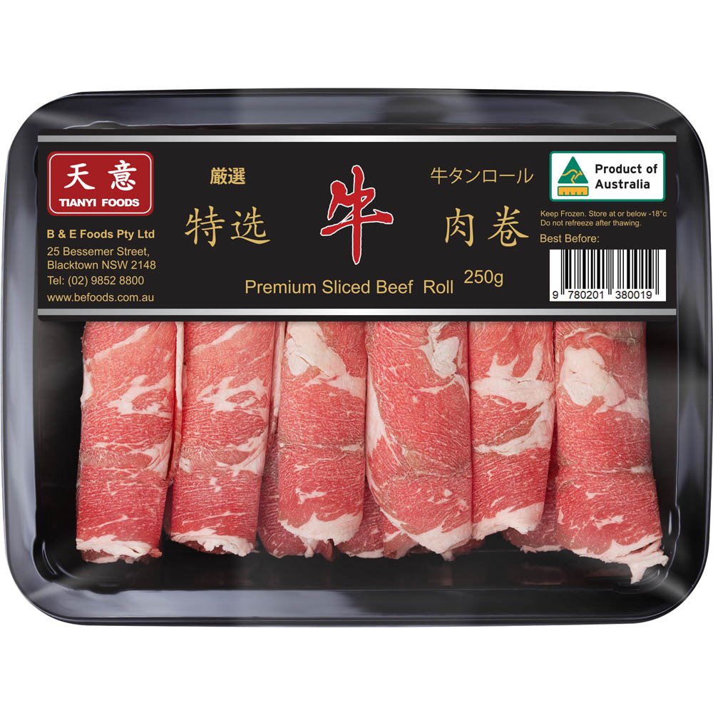 澳洲严选火锅牛肉卷(冻) 250g/盒 (单次购12盒享超值特惠，每盒仅$7.8)